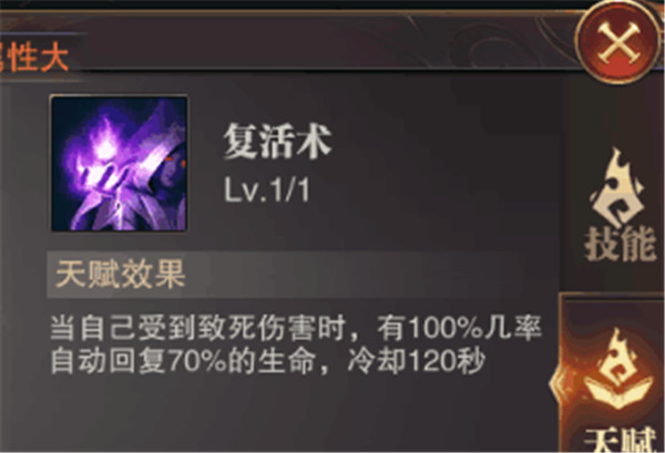 精灵盛典黎明37版