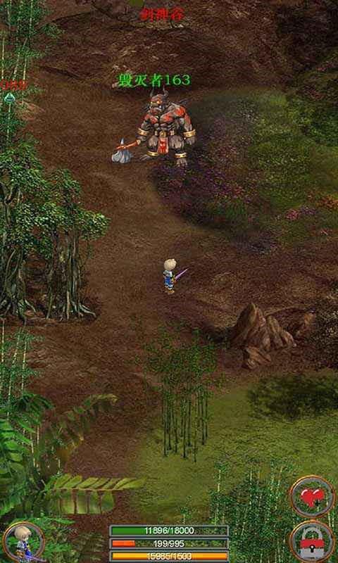 口袋剑神官方版