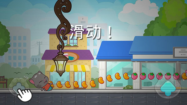 汤姆猫炫跑官方正版