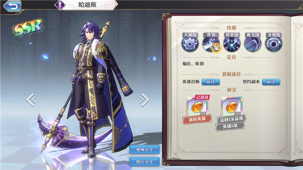 启源女神b服