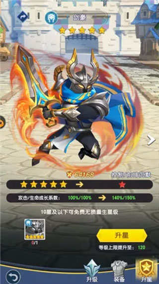 光明冒险华为版