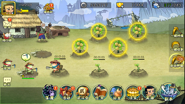 葫芦娃手游小米版