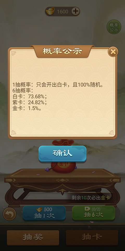 全民象棋杀最新版