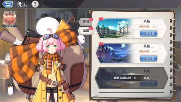 启源女神百度版