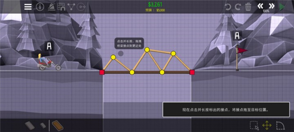 保利桥2手机版(Poly Bridge 2)