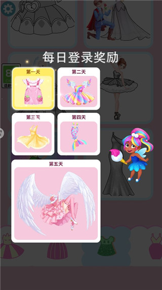 闪耀公主裙游戏