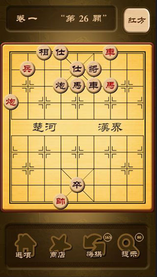 秋水中国象棋