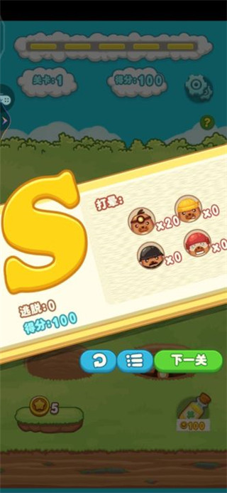 宝宝打地鼠官方版