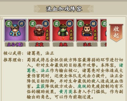 三国仙侠志0.05折手游