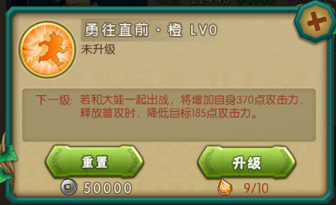 葫芦娃体验服官方版