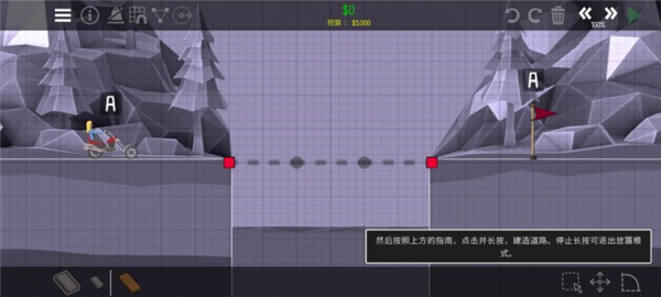 保利桥2手机版(Poly Bridge 2)