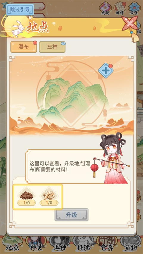 人间绘卷官方最新版