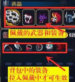 战魂铭人体验服