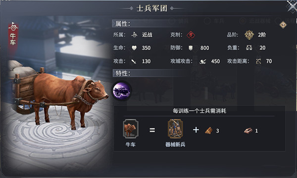 七雄纷争官方正版