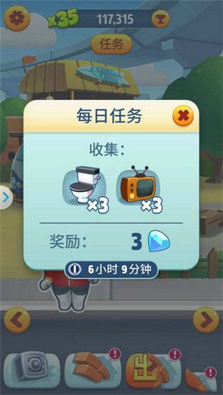 汤姆猫跑酷九游版