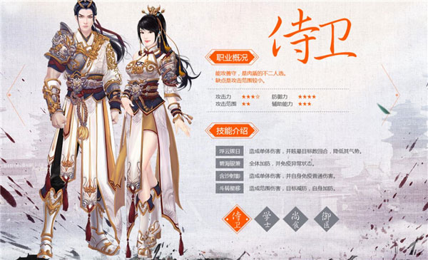 熹妃传腾讯版