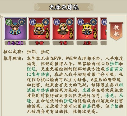 三国仙侠志0.05折手游