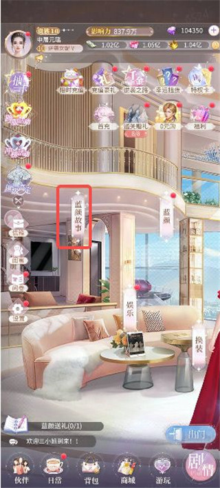 我本千金小米版