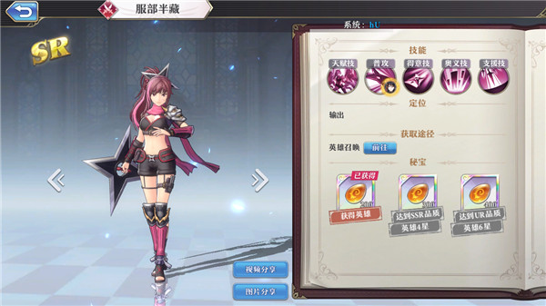 启源女神b服