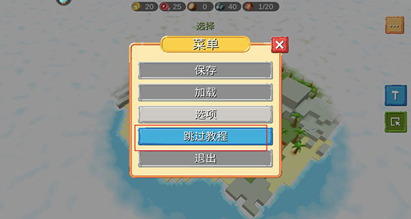 史诗战争模拟器官方正版