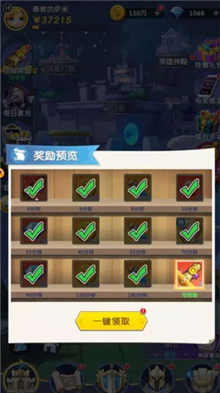 光明冒险华为版