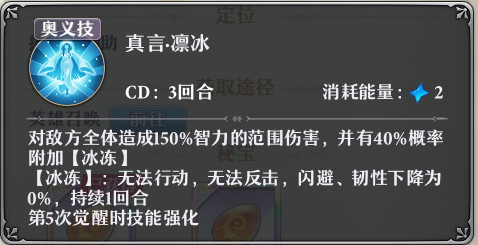 启源女神b服