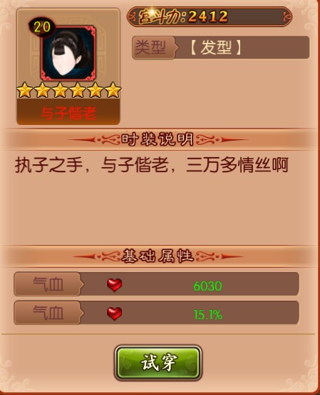 熹妃传腾讯版