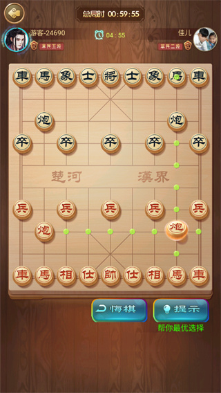 象棋我特牛最新版