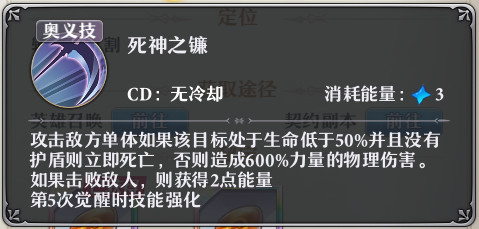 启源女神b服