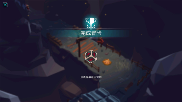 人或吸血鬼最新版(Man or Vampire)