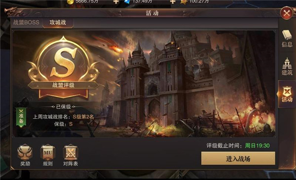 精灵盛典黎明百度版
