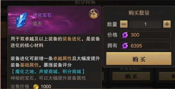 精灵盛典黎明百度版