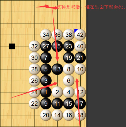 飞燕围棋