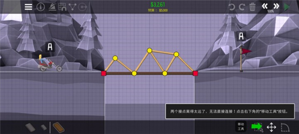 保利桥2手机版(Poly Bridge 2)