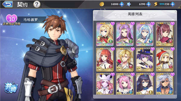 启源女神2024最新版本