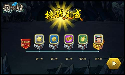 葫芦娃手游小米版