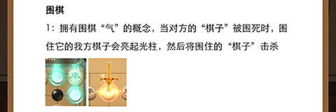 全民象棋杀最新版