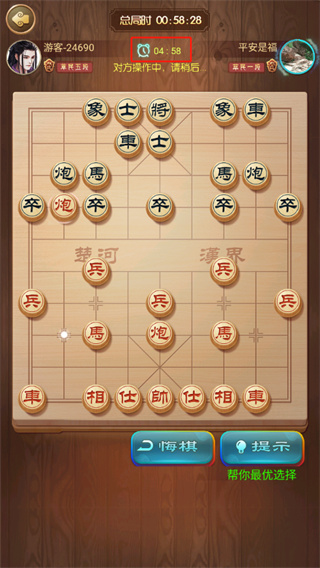 象棋我特牛最新版
