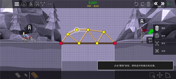 保利桥2手机版(Poly Bridge 2)