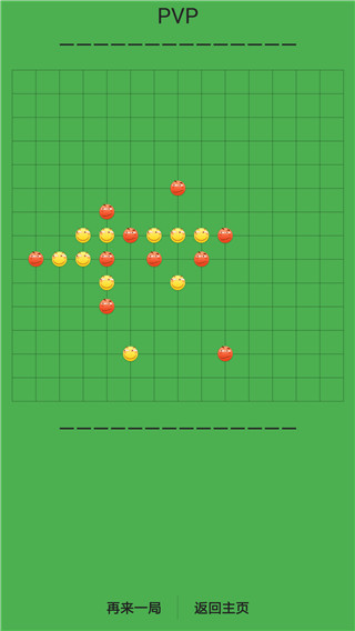 滑稽五子棋最新版