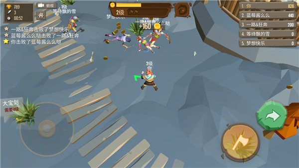 战斧大乱斗游戏官方正版