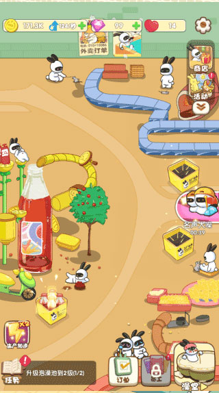 兔克的餐厅最新版