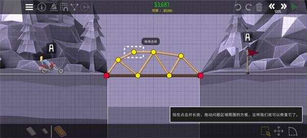保利桥2手机版(Poly Bridge 2)