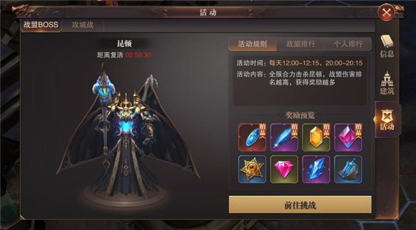 精灵盛典黎明百度版
