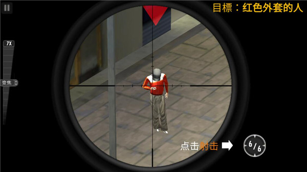 狙击手战场行动官方最新版