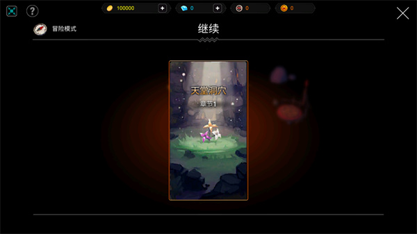 人或吸血鬼最新版(Man or Vampire)