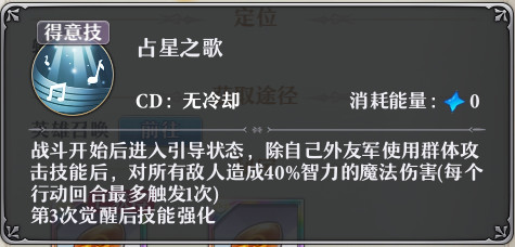 启源女神b服