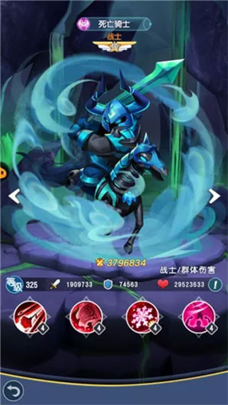 光明冒险华为版