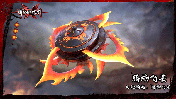 流星群侠传小米版