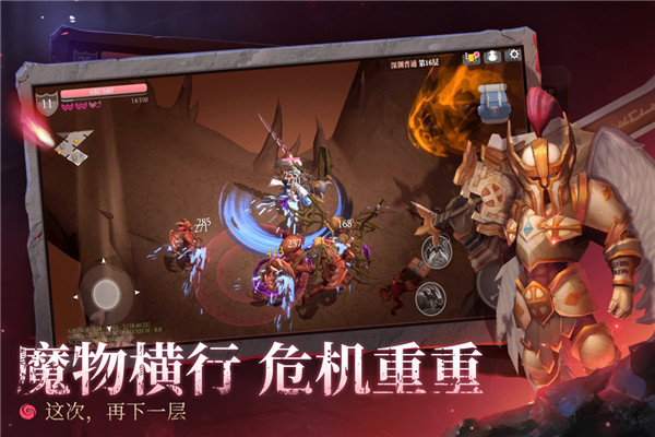 魔渊之刃九游版